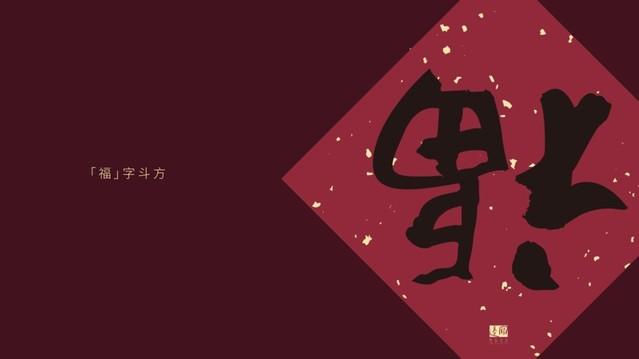 「中青在线」张大春谈写春联，这是提醒2019余额已经不足吗