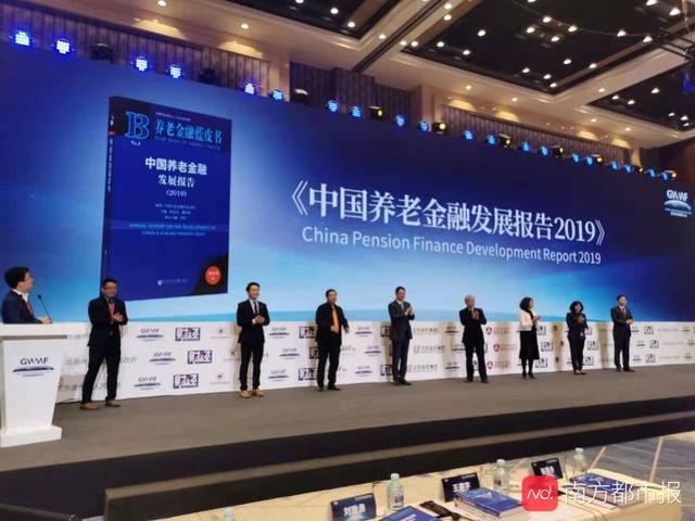 [南方都市报]蓝皮书称国民养老规划意识亟待唤醒，学者：老了再动手就来不及了