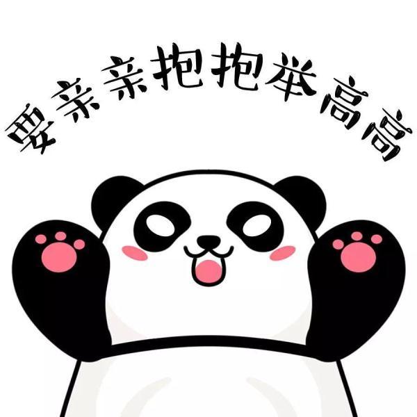 「光明网」国际熊猫日：何以解忧？唯有滚滚表情包