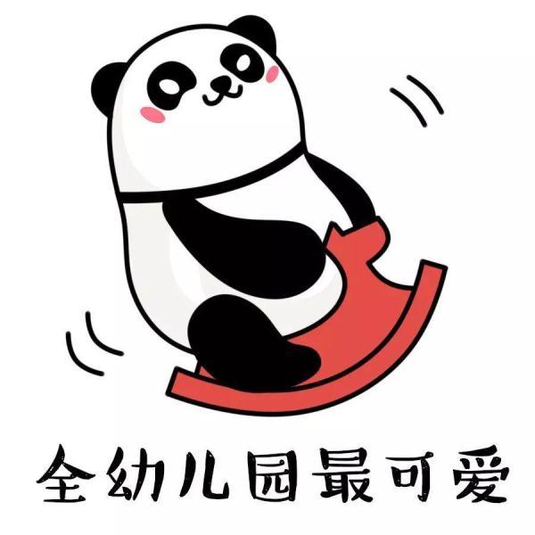 「光明网」国际熊猫日：何以解忧？唯有滚滚表情包