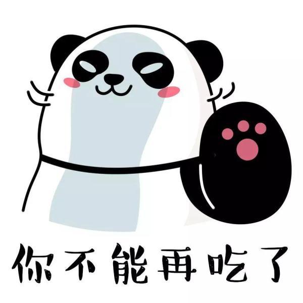 「光明网」国际熊猫日：何以解忧？唯有滚滚表情包