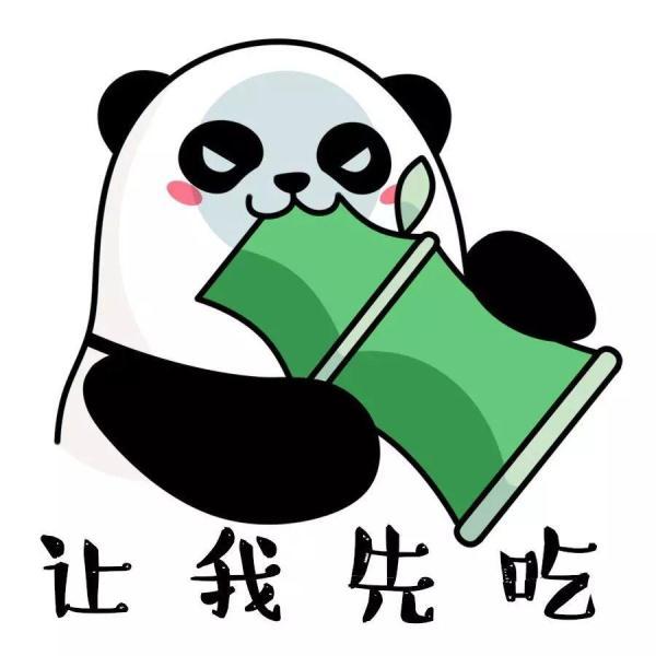 「光明网」国际熊猫日：何以解忧？唯有滚滚表情包