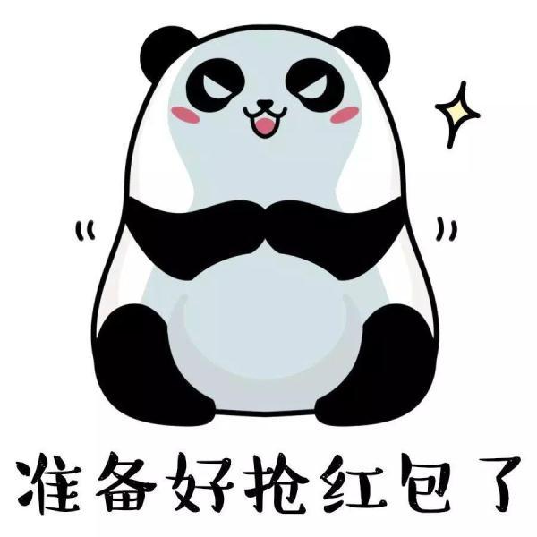 「光明网」国际熊猫日：何以解忧？唯有滚滚表情包