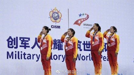 「环球网」中国首次问鼎军运会金牌榜第一 终获133枚金牌