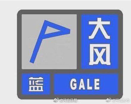 【光明网】霜冻+小雪+大风预警！冷空气要来啦