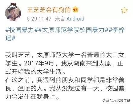「河北青年报」《少年的你》所透露的女性霸凌观：女孩，这样的你才能解救不堪重负的我