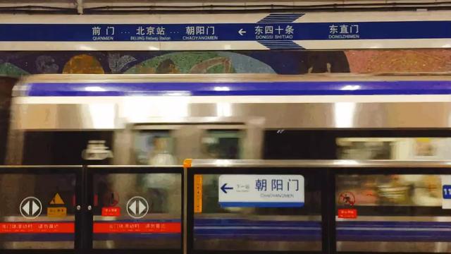 「中青在线」城轨出台国家新规 文明就在你行我效中