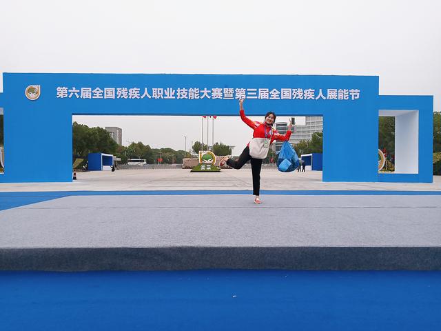 新京报：残疾人职业技能国赛上的“鲜花少女”