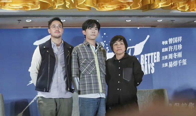 「文汇报」《少年的你》：要把易烊千玺变成不是易烊千玺