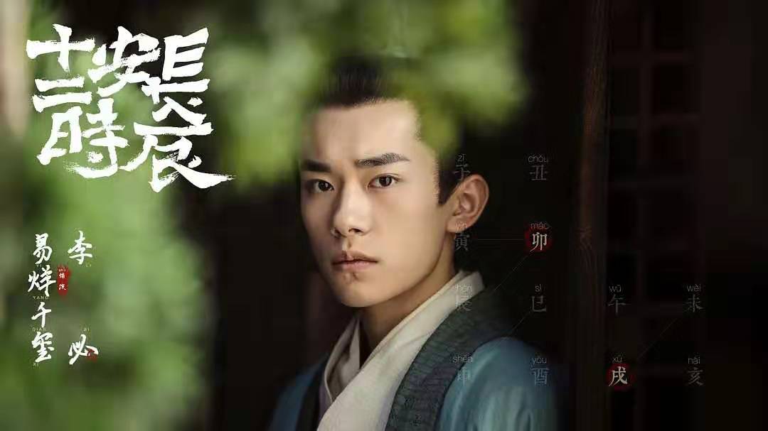 「文汇报」《少年的你》：要把易烊千玺变成不是易烊千玺