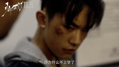 「文汇报」《少年的你》：要把易烊千玺变成不是易烊千玺