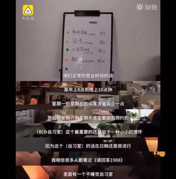 [光明网]考研复习没座位？付费自习室最低28元一天