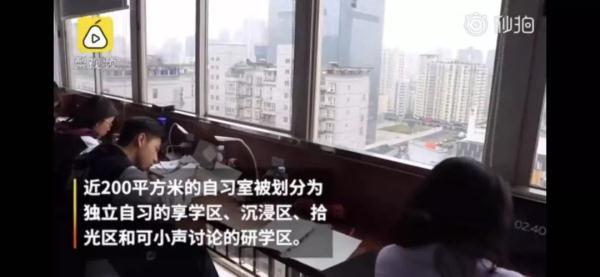 [光明网]考研复习没座位？付费自习室最低28元一天