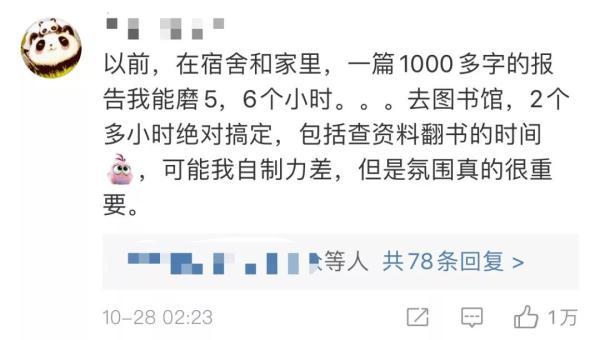 [光明网]考研复习没座位？付费自习室最低28元一天