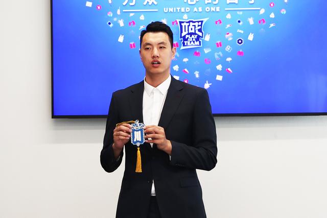 [新京报]首钢进行新赛季誓师大会，俱乐部高层为队员颁发令牌
