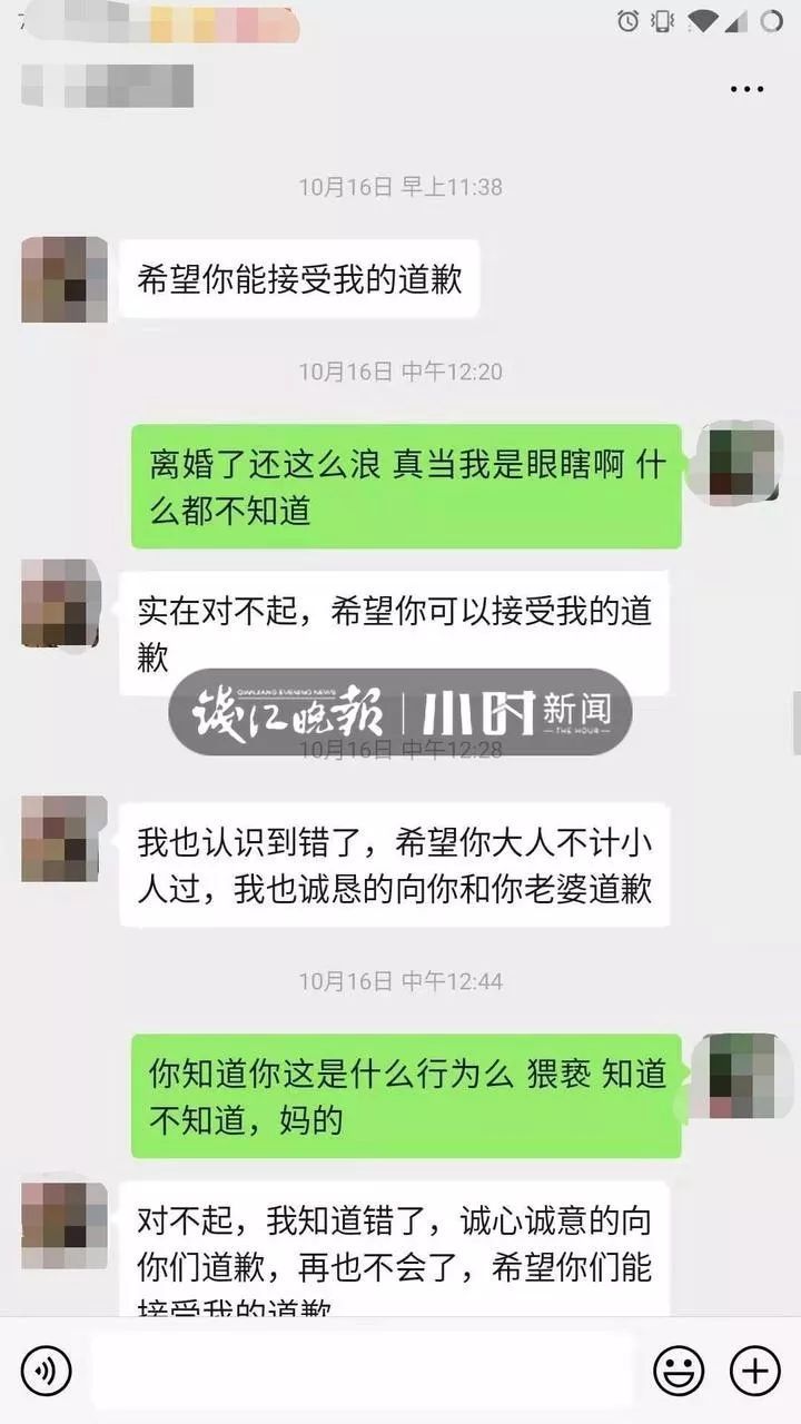 新闻坊：妻子在泰国旅游竟遭领队性骚扰？丈夫深夜接到微信崩溃了……