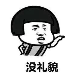 光明网@员工工资应该公开吗？你咋看？