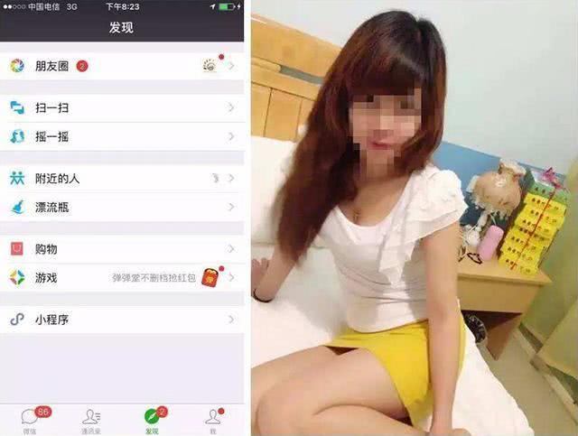 「北青网」验证网恋女友是否漂亮，这位男生连外卖小哥都用上了