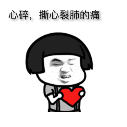 「北青网」验证网恋女友是否漂亮，这位男生连外卖小哥都用上了