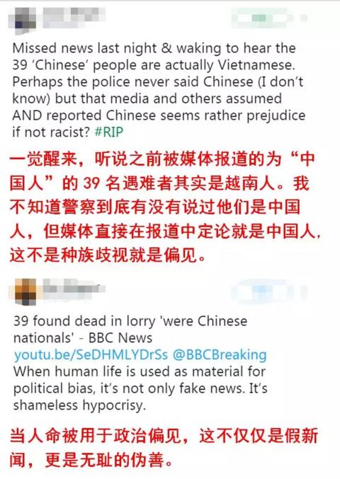 「海外网」不管怎样都要先“黑中国”一把？西方媒体又“翻车”
