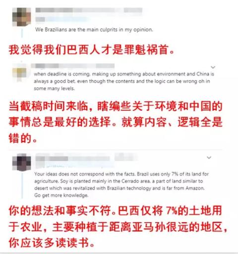 「海外网」不管怎样都要先“黑中国”一把？西方媒体又“翻车”