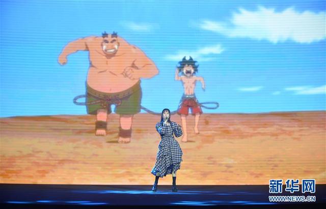 「新华网」第十四届中国（北京）国际大学生动画节颁奖典礼在京举行