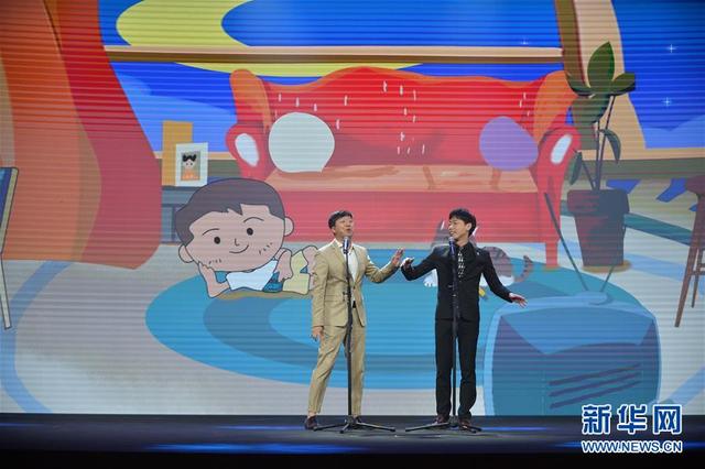 「新华网」第十四届中国（北京）国际大学生动画节颁奖典礼在京举行