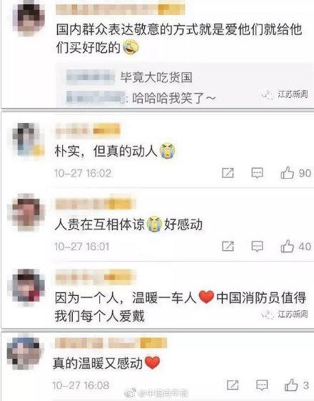 「光明网」乘客坐动车一口气买78瓶饮料，真相令人感动…………