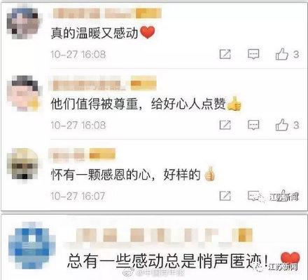 「光明网」乘客坐动车一口气买78瓶饮料，真相令人感动…………