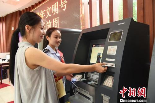 【中国新闻网】发改委：将推动全国范围营商环境改善
