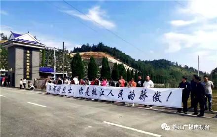 光明网：送别英雄！3名飞行员壮烈牺牲