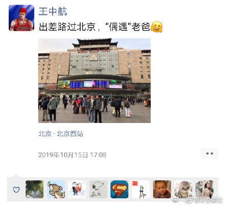 「光明网」用了将近2年时间等来了20多分钟的“团聚”，这张父子合照令人动容