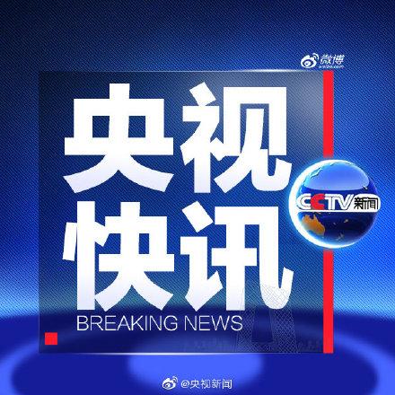 光明网■突发！美国巴尔的摩发生枪击致2死3伤