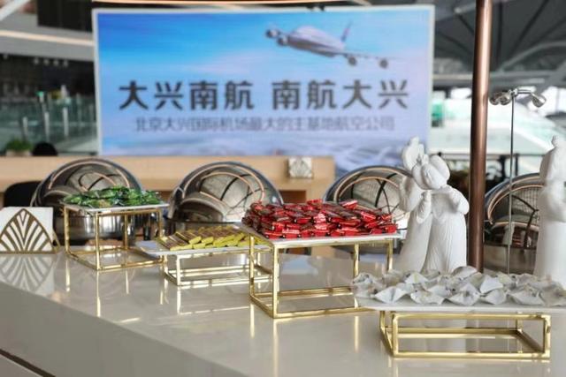 中国日报网@10月27日起南航13条航线率先转场至北京大兴，湖南常德往返北京大兴每日1班