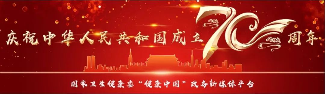 「健康中国」【世界卒中日】一图教您预防卒中，早知早受益！