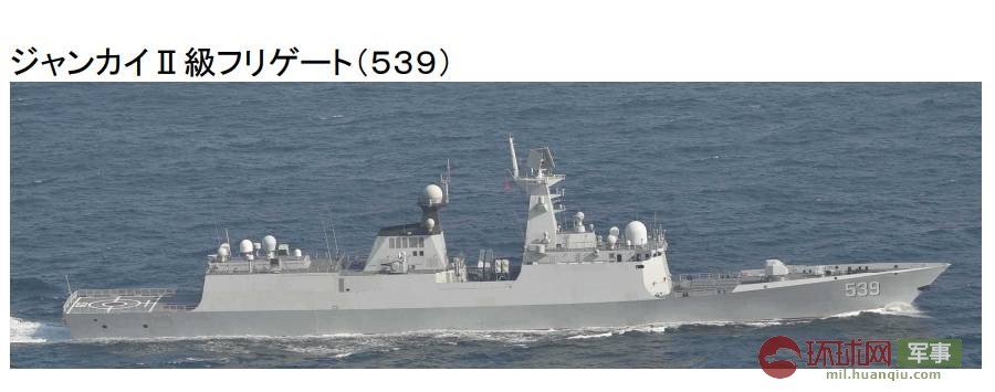 环球网■日统幕监一日公布2支中国海军舰队动向