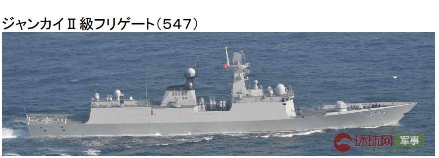 环球网■日统幕监一日公布2支中国海军舰队动向