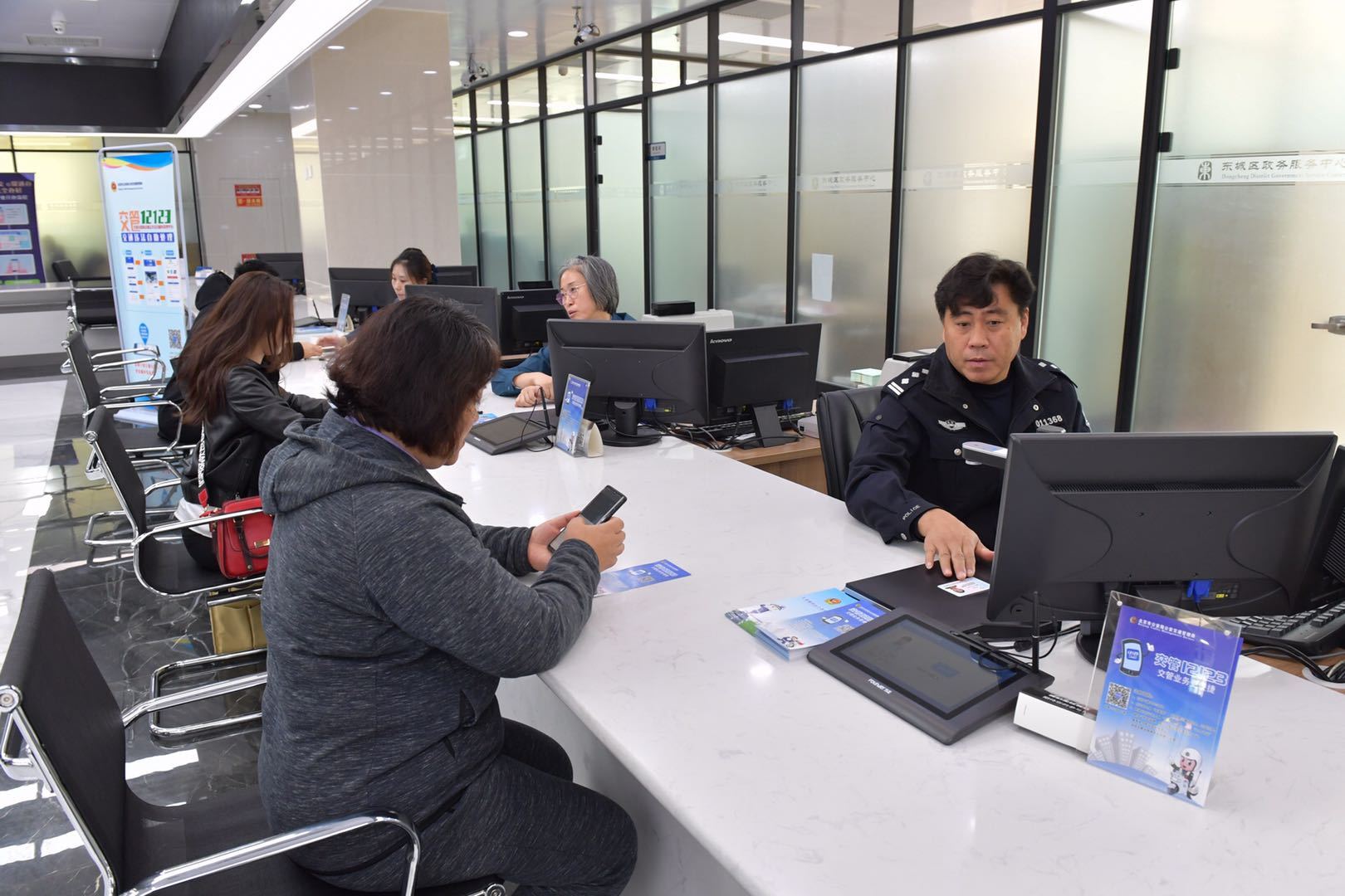 「央视」北京：交管政务服务正式进驻各级政务服务中心