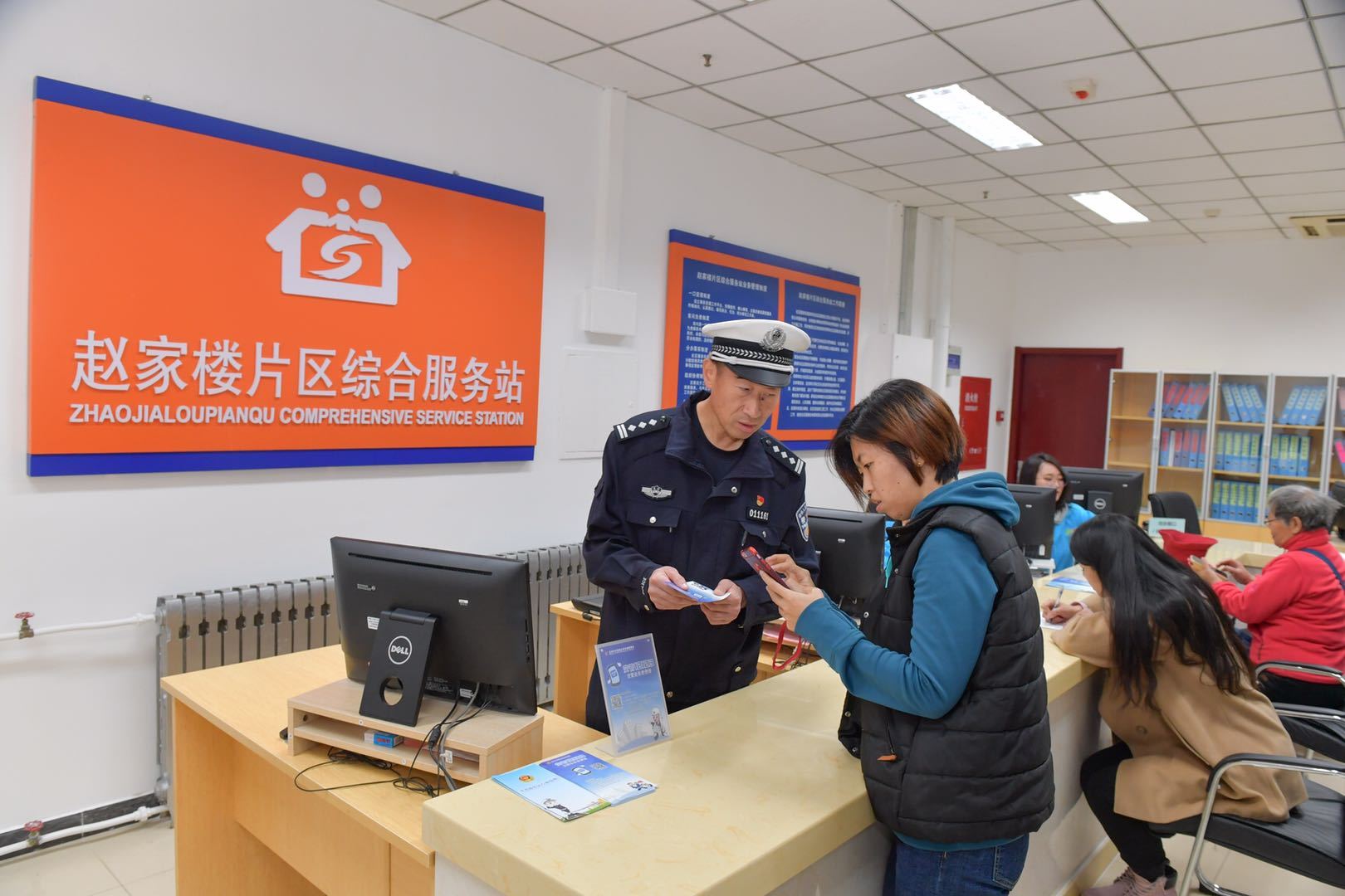 「央视」北京：交管政务服务正式进驻各级政务服务中心