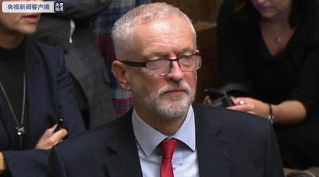 「中国经济网」英国工党决定支持提前大选