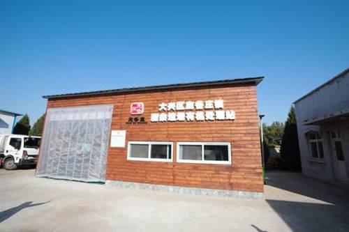[光明网]北京大兴庞各庄：党建引领，创建无废示范镇