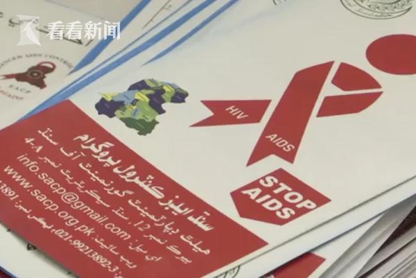 #中国经济网#疑因医生重复使用针筒 至少900名儿童感染艾滋病