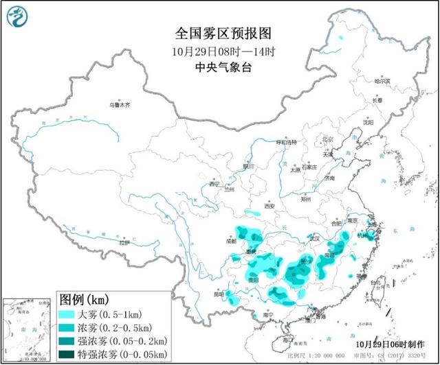 新京报@中央气象台发布大雾黄色预警 局地能见度不足50米