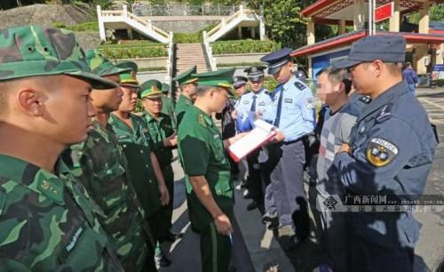 「光明网」中国警方抓获越南国际红通在逃毒贩黄某某并移交越方