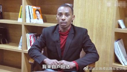 【光明网】非洲留学生靠代购月入10万，小伙太有商业头脑
