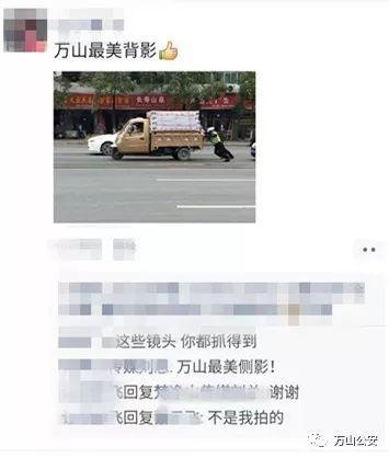 [光明网]三轮抛锚熄火 交警徒手推车受好评