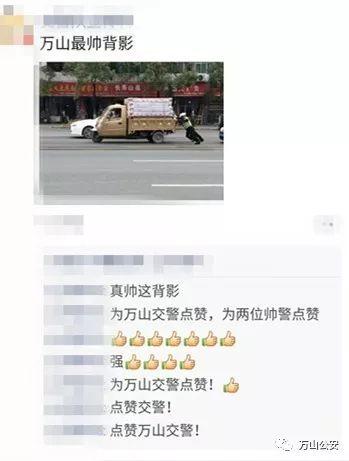 [光明网]三轮抛锚熄火 交警徒手推车受好评