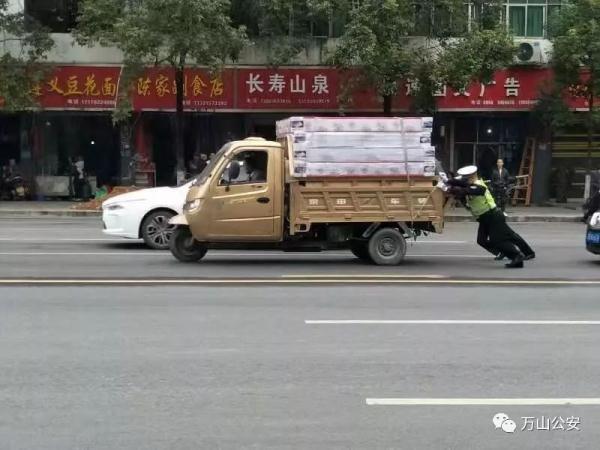 [光明网]三轮抛锚熄火 交警徒手推车受好评