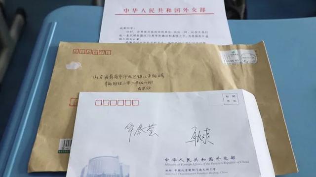 中国侨网@酸了！小学生收到外交部回信，还有“外交天团”签名