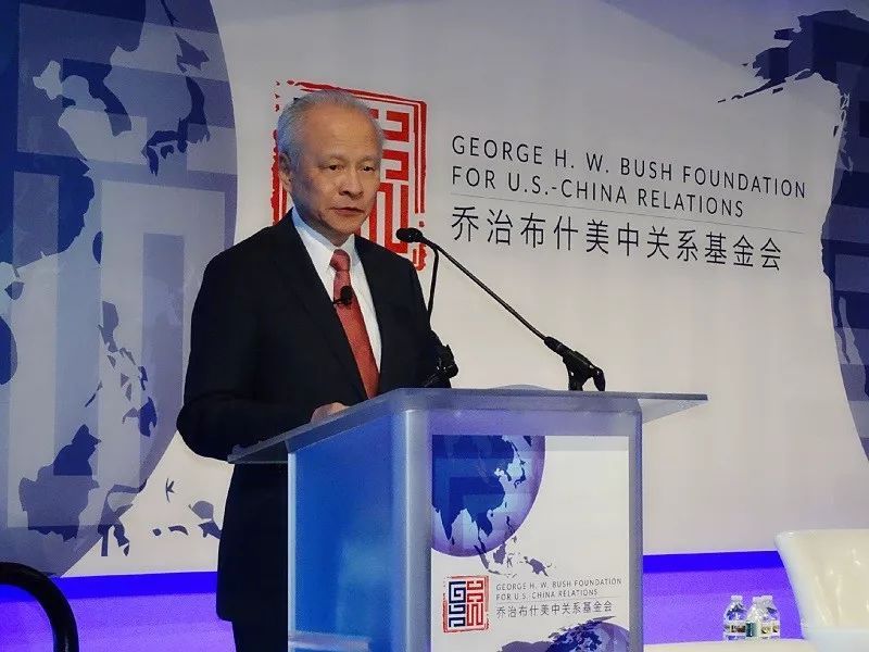 侠客岛■中国驻美大使：为什么总有人试图挑战中国底线？